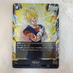 2026年最新】ドラゴンボールフュージョンワールド ベジット srの人気