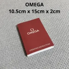 OMEGA 時計 取扱説明書のサムネイル