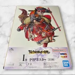 一番くじ ドラゴンボール I賞 クリアポスター 孫悟空 イラスト③