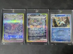 エーフィex SAR&シャワーズex SAR&グレイシア マスボ