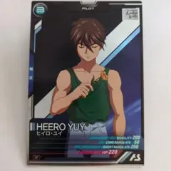 機動戦士ガンダム ヒイロ・ユイ カード
