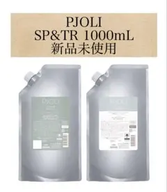 PJOLI プジョリフィールイージーSP&TR 1000mL - メルカリ