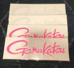 お得セール^_^【プロフ必読願います】様 リクエスト 3点 まとめ商品