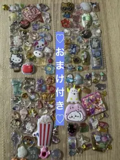 シールおすそ分け　うるちゅる　ボンドロ　マシュマロ　大量　可愛い