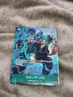 S*M様 ONE PIECE カードゲーム ロロノア・ゾロ