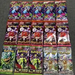 2026年最新】テラスタルフェスex BOX 5boxの人気アイテム - メルカリ