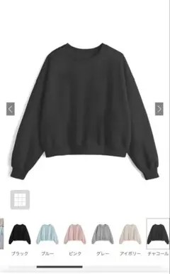 ベーシックスウェットトップス[ru1389]