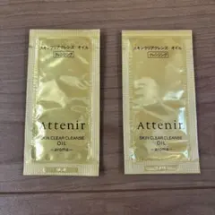 Attenir アテニア スキンクリアクレンズ オイル 試供品 2包のサムネイル
