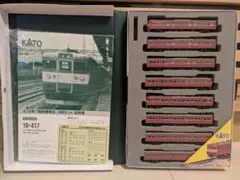 橋*道様 ★未使用★KATO 10-446 205系 武蔵野線カラー 8両編成 橋*道様 ☆未使用☆KATO 10-446 205系 武蔵野線カラー 8両編成 - メルカリ