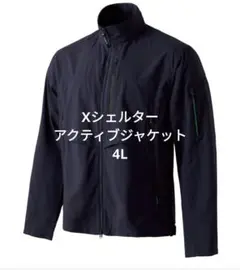 中古美品 エックスシェルター(R)プレミアム超透放湿ウルトラレイン
