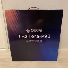 2026年最新】olylife tera-p90の人気アイテム - メルカリ