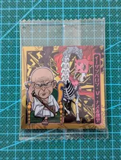ワンピース イーザンバロン・V・ナス寿郎聖 SW13-25