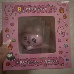 チェゴシム 1番くじ