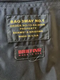 BRIEFING BEAMS別注　3WAY