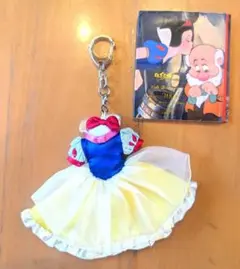 白雪姫 ドレス型キーホルダー 約10cm　おまけの付箋、シール付き
