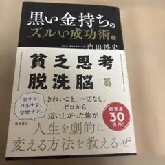 2026年最新】内田博史の人気アイテム - メルカリ