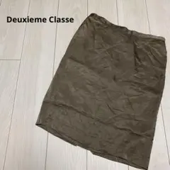 ドゥーズィエムクラス タイトスカート フロントスリット ウエスト紐付きのサムネイル
