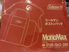 Coleman ボストンバッグ