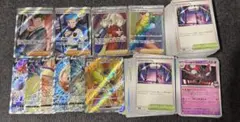 ポケモンカード　引退まとめ売り　SR ノーマル　まとめ売り　サカキ　等