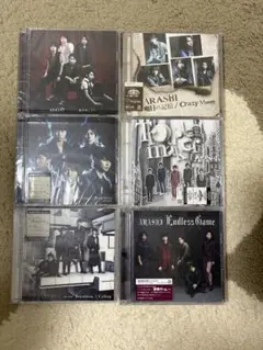 嵐 シングルCD6枚セット(初回限定盤)