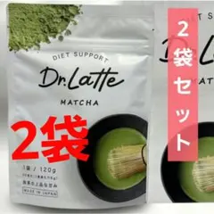 届きたて✨Dr.Latte Matcha ダイエットサポートドリンク 2袋セット