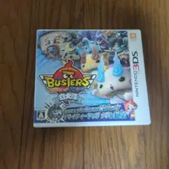 妖怪ウォッチ バスターズ 3DS パッケージ版