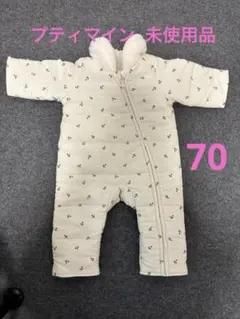 未使用品　プティマイン ジャンプスーツ　70cm
