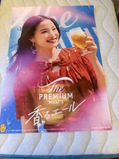 竹内結子　プレモル　香るプレミアム　タペストリー　小　ポスター サントリー ザ・プレミアム・モルツ 香るエール ポスター 竹内結子