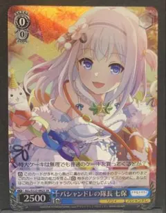 2026年最新】白河ユイナ サインの人気アイテム - メルカリ