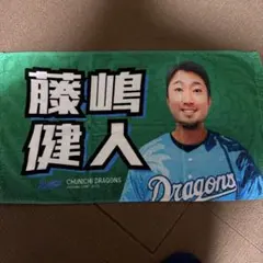 中日ドラゴンズ 岩瀬仁紀 引退記念タオル - メルカリ