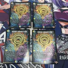 パーフェクトペテンシー4枚 2026年最新】パーフェクトペテンシーの人気アイテム - メルカリ