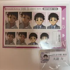 ときめきメモリアル ときメモ B2布ポスター 布ポスター GS4 特典