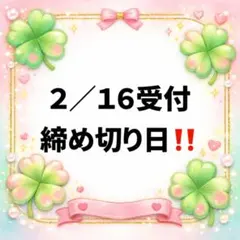 新柄【２／１６受付締め切り‼️】パネル生地　猫