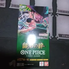 【未開封テープ付】ONE PIECEカードゲーム 師弟の絆 OP-12 1BOX
