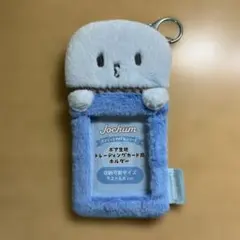 JO1 河野純喜 jochum マイクン トレカケース 編み物 - メルカリ
