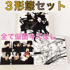 【3形態セット】SixTONES『NEW ERA』　　　s2296f