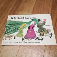 Item thumbnail for item 9edc56b4-bef1-4e4b-b1e6-a66109762bde