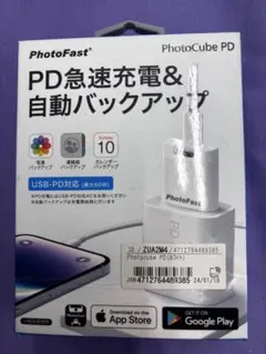 2026年最新】PhotoCube pdの人気アイテム - メルカリ
