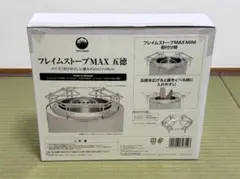 2025年最新】フレイムストーブの人気アイテム - メルカリ