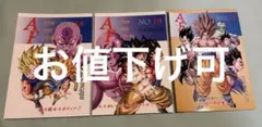 2025年最新】ドラゴンボールAFの人気アイテム - メルカリ