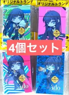 【新品】ado トランプ　ジョージア オリジナル トランプ 4個セット