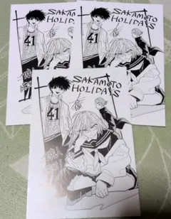 SAKAMOTO HOLIDAYS ブロマイド 3枚セット