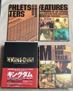 2026年最新】ラース・フォン・トリアー キングダムの人気アイテム