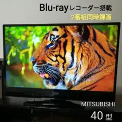 2026年最新】三菱 リアル 40 型の人気アイテム - メルカリ