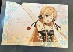 ソードアート・オンライン SAO カラオケの鉄人 アスナ　バースデーポストカード
