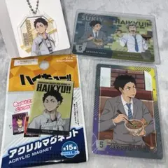ハイキュー‼︎ 赤葦京治
