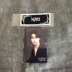 スキズ ハン dominATE アプグレ特典 トレカ ワッペン