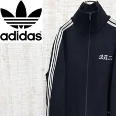2026年最新】ads-3f adidasの人気アイテム - メルカリ