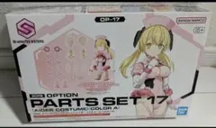 2025年最新】30MS オプションパーツセット17(エイダー