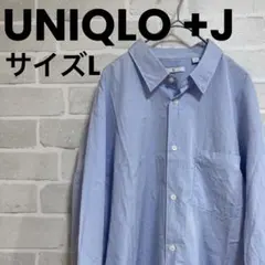 ◼️【匿名配送】ユニクロ+J 長袖シャツ　メンズ　サイズL チェック　おしゃれ
